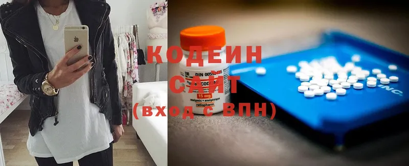 блэк спрут вход  Донецк  Codein Purple Drank 