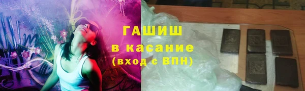 ПСИЛОЦИБИНОВЫЕ ГРИБЫ Балахна