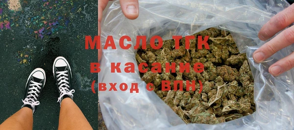 MESCALINE Белоозёрский